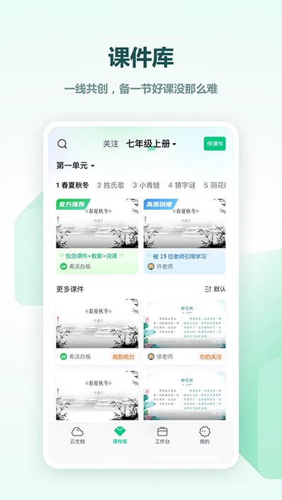 ϣ�ְװ�5�ٷ���v2.1.49.10.70