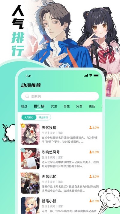 ����������Ѱ�v1.0.1
