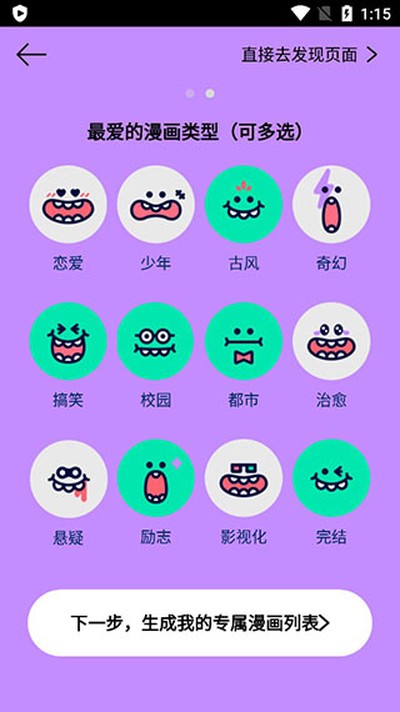 ����������Ѱ�v1.0.1