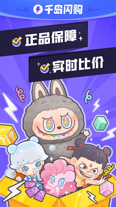 ǧ������ȻС���ٷ���v6.23.0