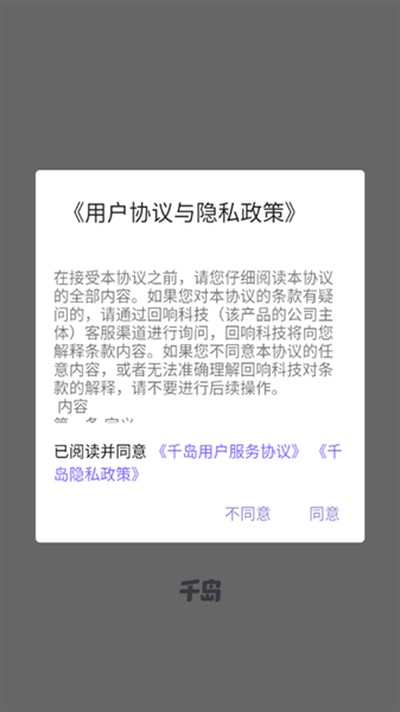 ǧ������ȻС���ٷ���v6.23.0