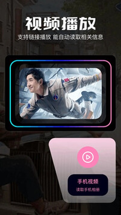 potplayer��������׿��v1.3