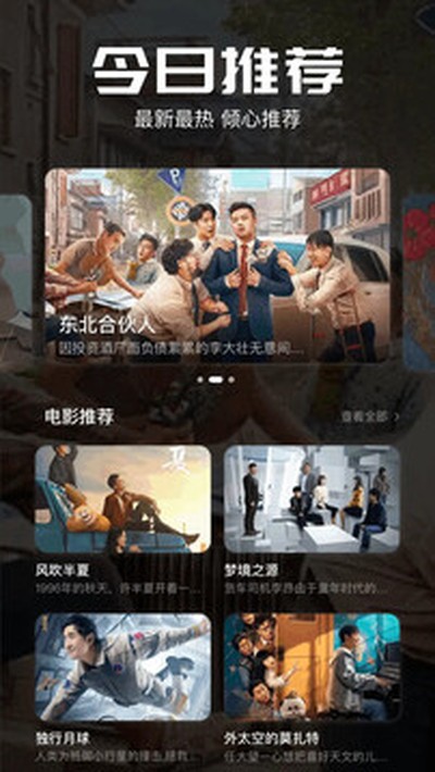 potplayer��������׿��v1.3