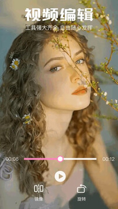 potplayer��������׿��v1.3