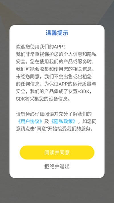Ӣ���⿯�Ķ������ٷ�������v2.6.1