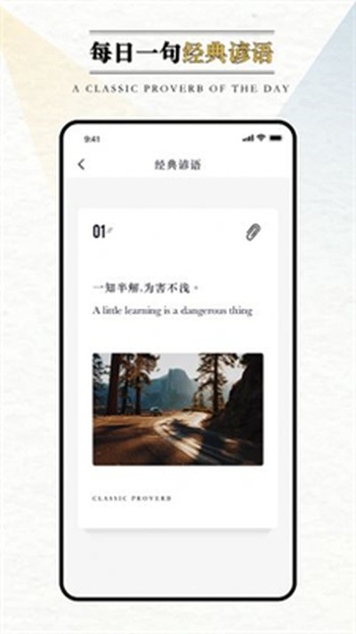 Ӣ���⿯�Ķ������ٷ�������v2.6.1