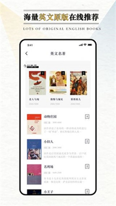 Ӣ���⿯�Ķ������ٷ�������v2.6.1