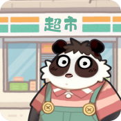 明仔便利店回乡逆袭安卓版v1.01