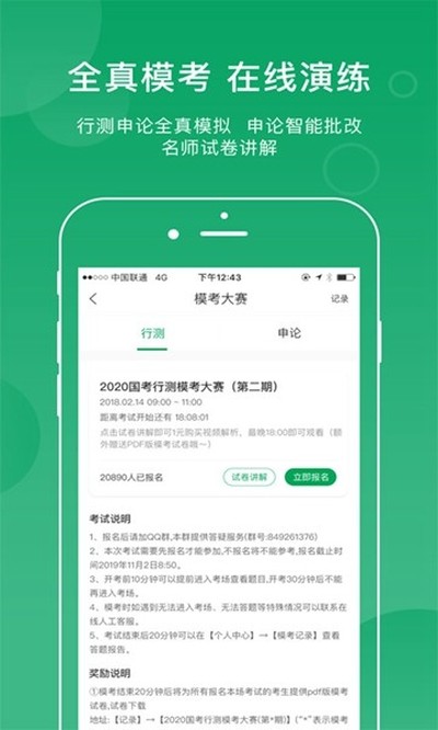С�����߹ٷ���׿��v3.7.5.2