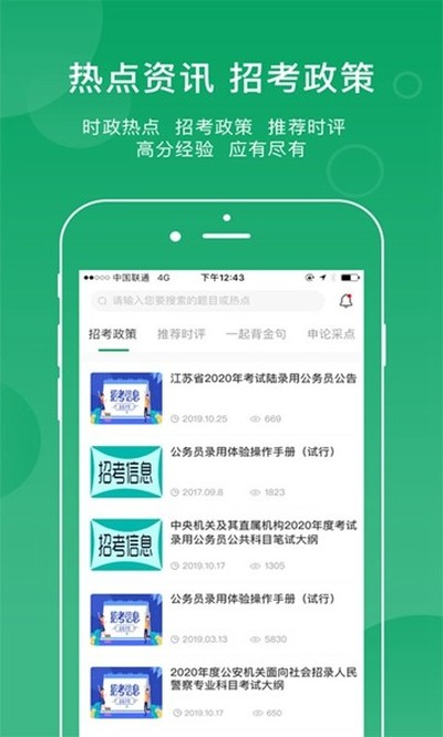 С�����߹ٷ���׿��v3.7.5.2