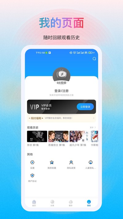 �����Ƶ2026���°�v1.1.18