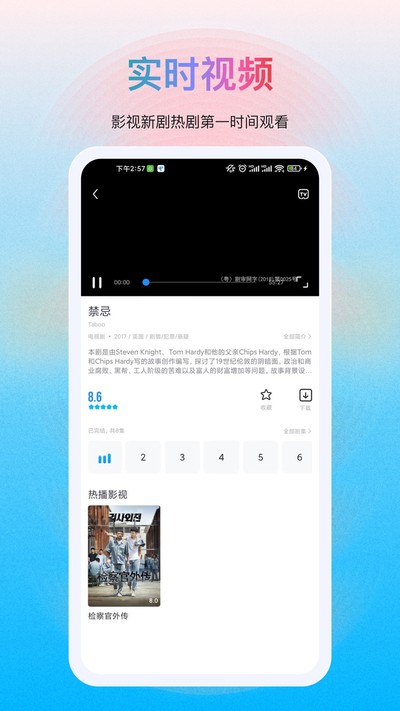 �����Ƶ2026���°�v1.1.18