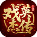 ʥ����Ӣ�ܴ�79�ذ汾��׿����v100.22.1