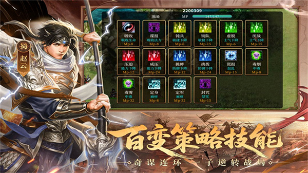 ʥ����Ӣ�ܴ�79�ذ汾��׿����v100.22.1