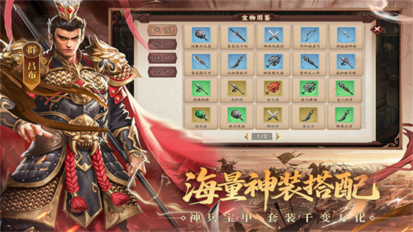 ʥ����Ӣ�ܴ�79�ذ汾��׿����v100.22.1