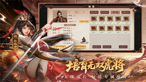 ʥ����Ӣ�ܴ�79�ذ汾��׿����v100.22.1