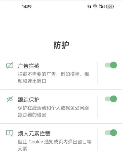 AdGuard������Ѱ�v2.11.31