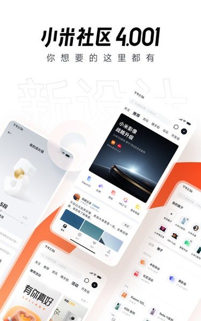 С�������ֻ���v4.99.2