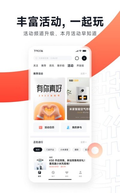 С�������ֻ���v4.99.2