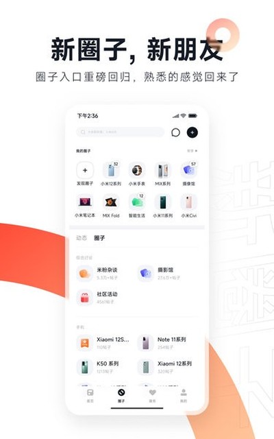 С�������ֻ���v4.99.2