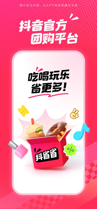 ��ʡʡ�ֻ���v36.9.1