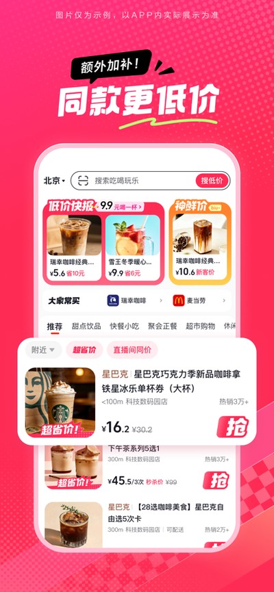 ��ʡʡ�ֻ���v36.9.1