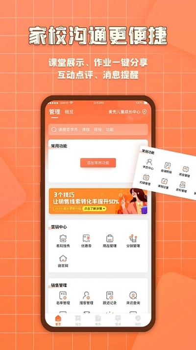 ��֪�����°�v7.8.1