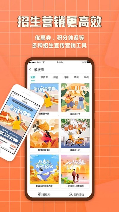 ��֪�����°�v7.8.1