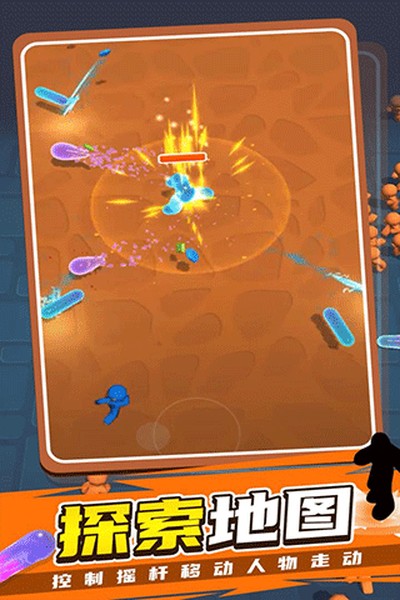 �����Ҵ��߰�׿��v0.2