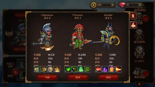 ʷʫӢ��ս����Ϸ��׿��v1.13.196.800ts