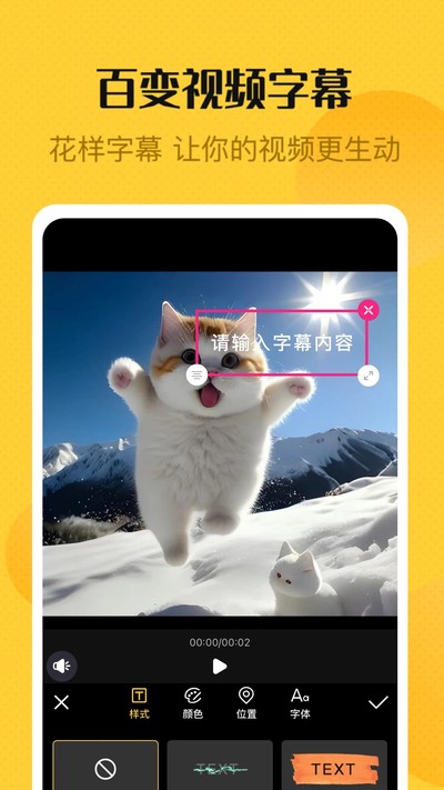 ��Ƶ�༭���鰲׿���°�v1.4.9