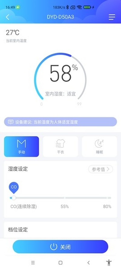 ��ҵ���ܹٷ���׿��v3.6.0