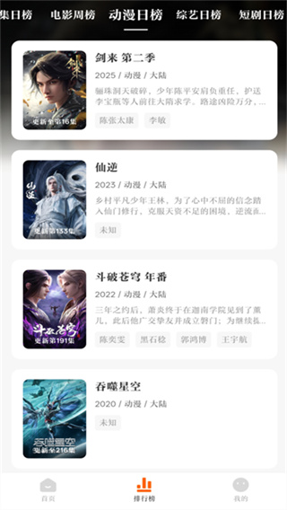 ������Ӱ�����׷��app����v3.0.2 �ֻ���