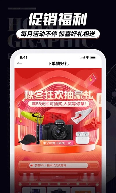 ������Ʒ�ֻ�������v9.2.7