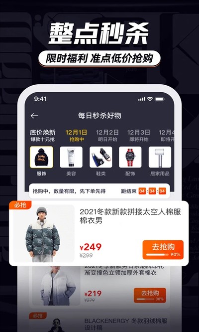 ������Ʒ�ֻ�������v9.2.7