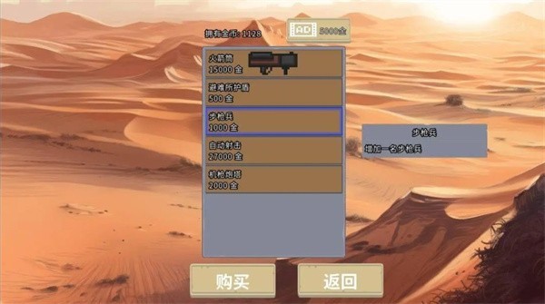 Ѫɫ�����ֻ���v1.0.5.release