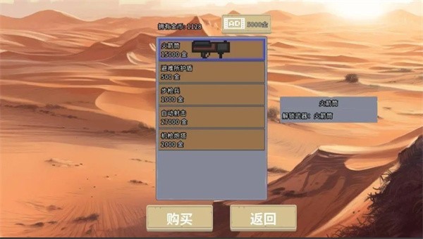 Ѫɫ�����ֻ���v1.0.5.release