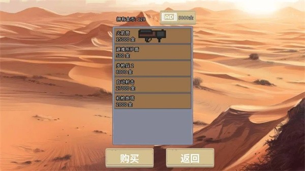 Ѫɫ�����ֻ���v1.0.5.release