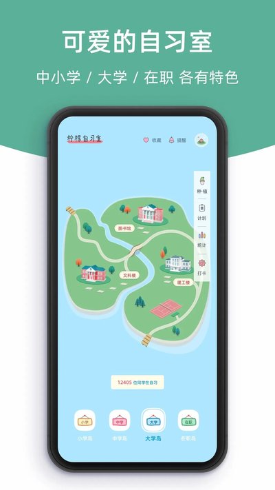 ������ϰ��app�ٷ���v2.6.5
