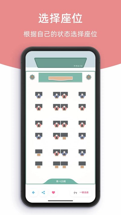 ������ϰ��app�ٷ���v2.6.5
