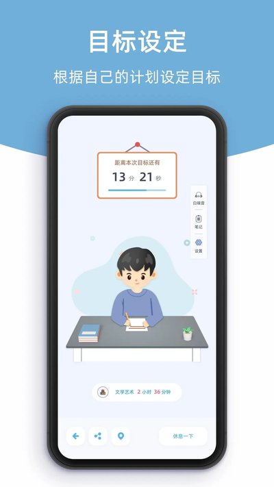 ������ϰ��app�ٷ���v2.6.5