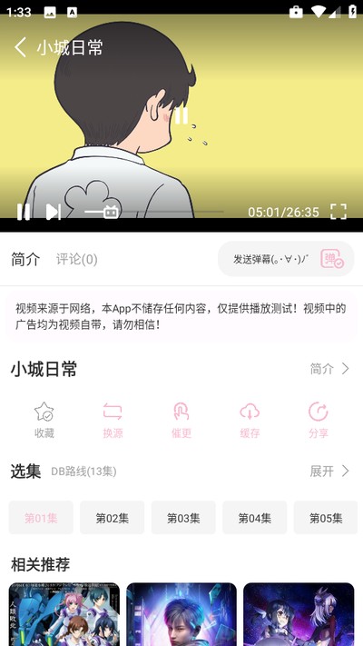 ���������ٷ�������v1.02