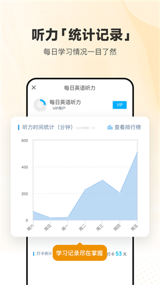 ÿ��Ӣ��������������v26.8.1 ��׿��