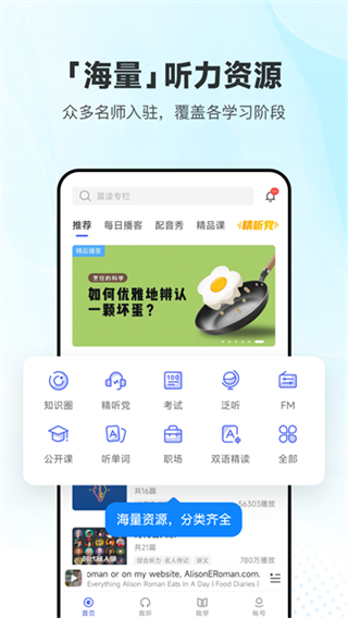 ÿ��Ӣ��������������v26.8.1 ��׿��