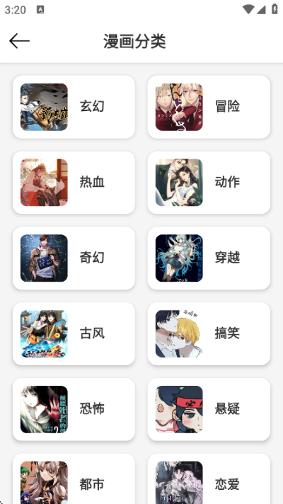 ����������app�ٷ���v1.2