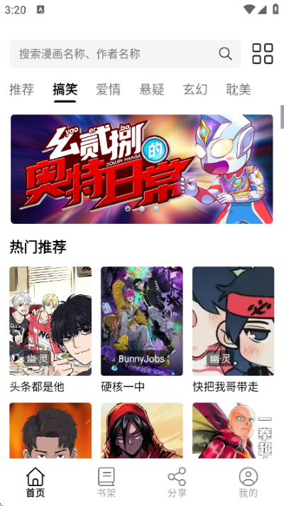 ����������app�ٷ���v1.2