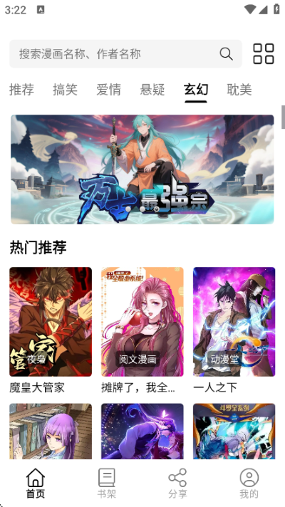 ����������app�ٷ���v1.2