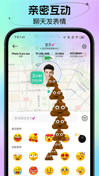 ʱ���ػ��������v4.21.2 ��׿��