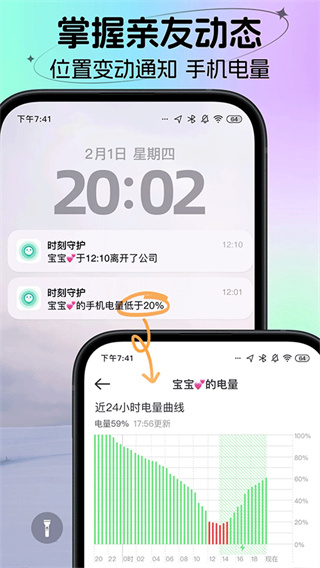 ʱ���ػ��������v4.21.2 ��׿��