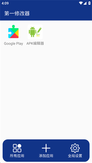 �����޸��������޸����������v1.0.2 ��׿��